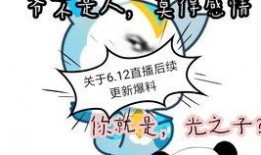 奥拉星手游最新爆料凌风,奥拉星手游全新神秘角色凌风首曝